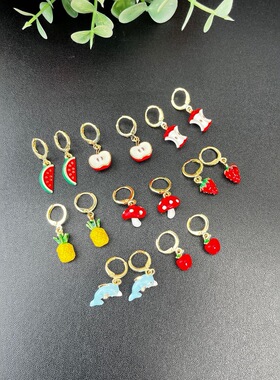 Fruit earrings田园风水果西瓜凤梨草莓 蘑菇苹果 海豚耳环耳钉女