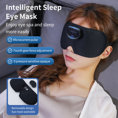 USB rechargeable heating massage 3D eye mask充电发热按摩眼罩