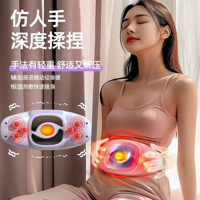 Wireless waist massager hot compress vibrating belt振动腰带