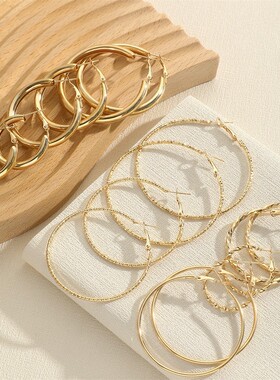 Round earrings set of 8 pairs圆圈耳环8对装夸张金属圆形耳饰女