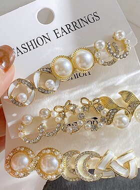 Earrings 3-piece set欧美ins珍珠月亮几何耳钉镶钻耳环套装3件套
