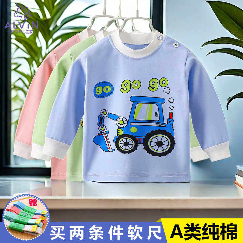 儿童纯棉单件上衣宝宝春秋季套头内衣男童女童长袖打底衫婴儿秋衣,童装/婴儿装/亲子装,保暖上装,淘宝优惠券,粉丝福利购,淘宝优惠卷