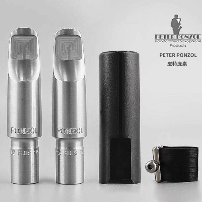 美国PETER PONZOL皮特庞素高中音次中音萨克斯不锈钢金属笛头正品