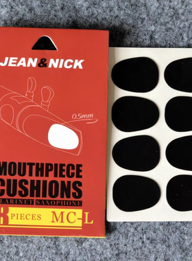 西班牙JEAN&NICK萨克斯牙垫高音中音次中音单簧管透明黑色0.5 0.8