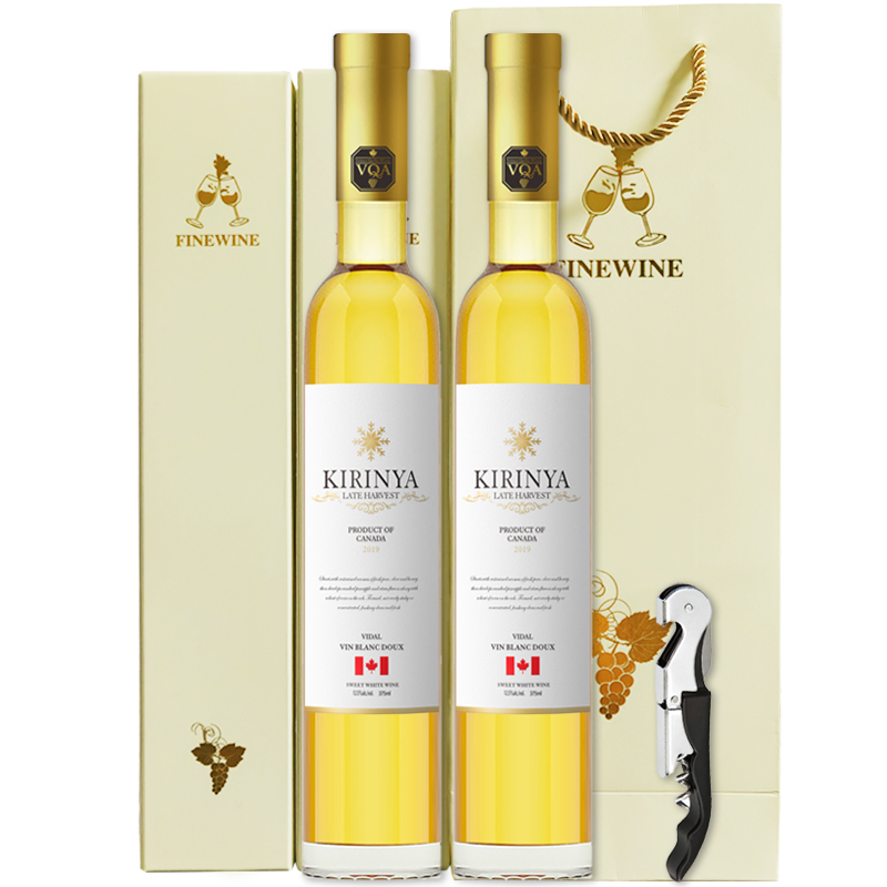 Kirinya【VQA认证】加拿大原瓶进口维代尔晚收冰白葡萄酒礼盒装