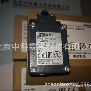 101S德国世德STEUTE位置开关限位开关1047005