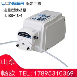 保定兰格L100 流量 1流量型蠕动泵实验室小型恒流泵硅胶管