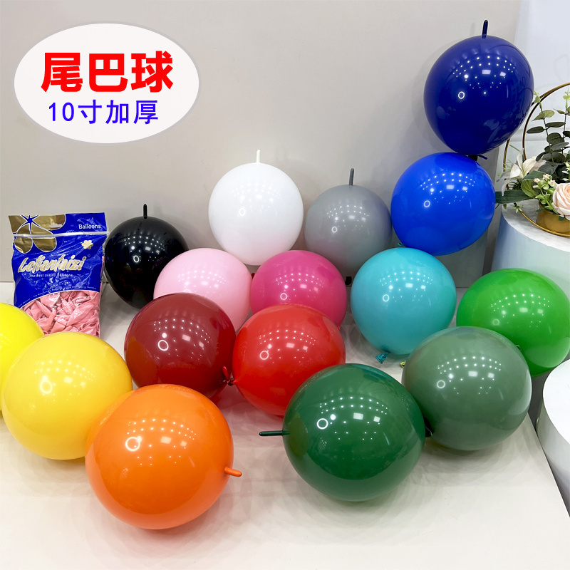10寸尾巴气球加厚肉粉红色玫红