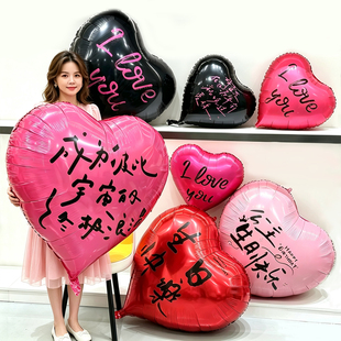 24/36/40寸大爱心铝膜气球ILoveYou520求婚表白百天生日派对装饰