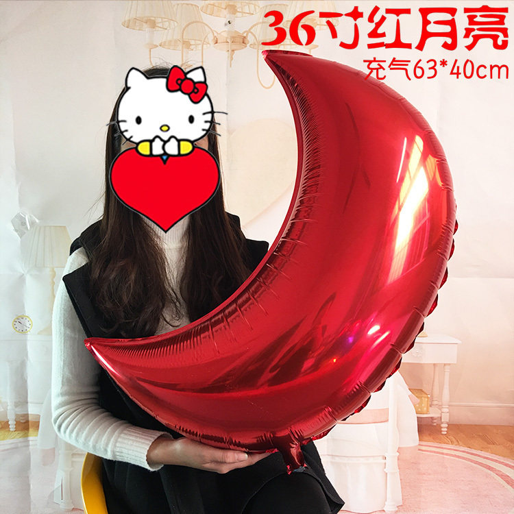 儿童生日装饰30寸大号月亮气球 婴儿奶瓶脚丫小猫笑脸铝箔膜气球,节庆用品/礼品,气球,淘宝优惠券,粉丝福利购,淘宝优惠卷