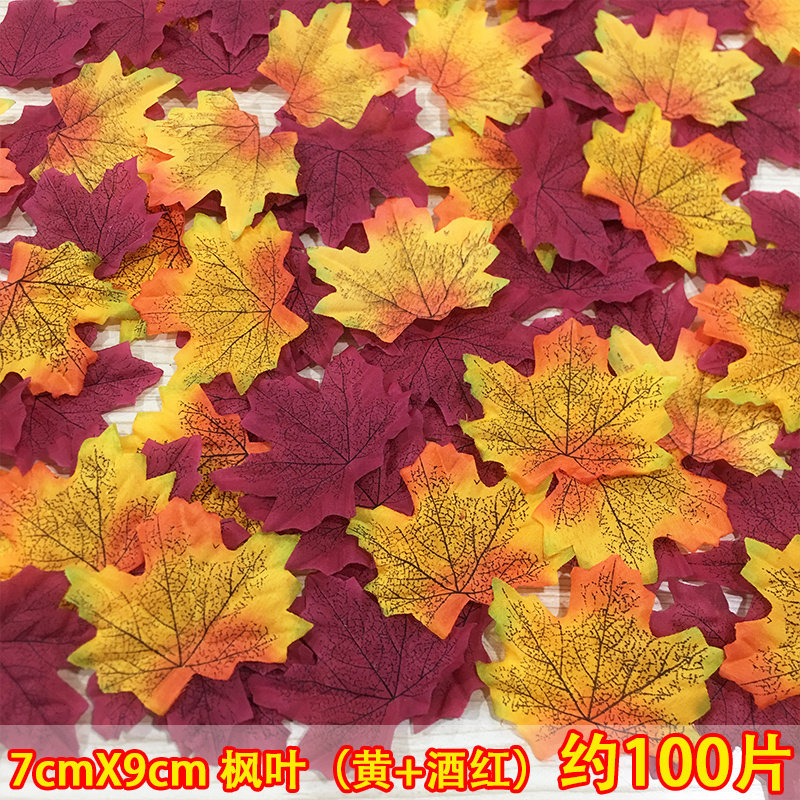 感恩节装饰枫叶 餐厅餐桌幼儿园秋收丰收节主题仿真树叶 红色枫叶