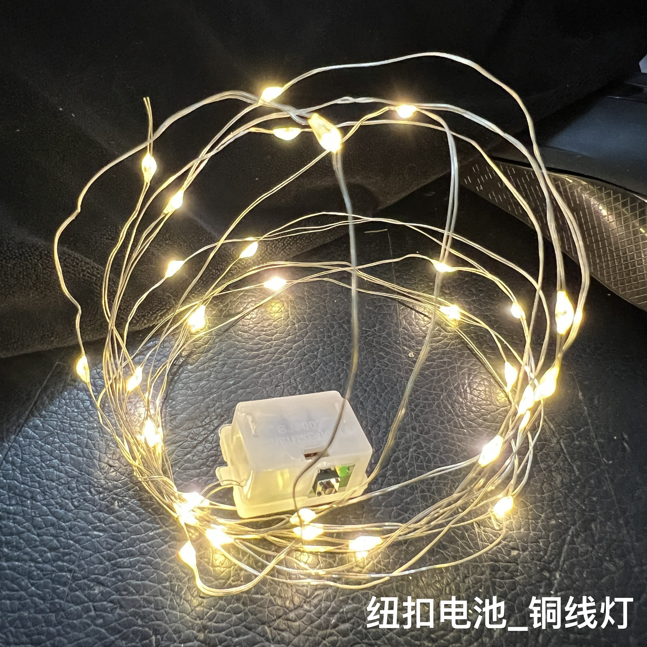 LED铜丝灯暖白灯串鲜花束礼盒摆件生日蛋糕装饰灯纽扣电池铜线灯