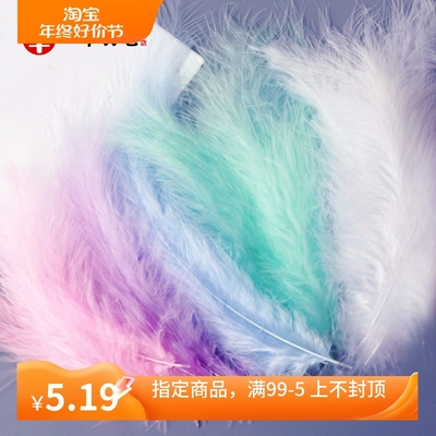 波波球填充物羽毛鸡毛