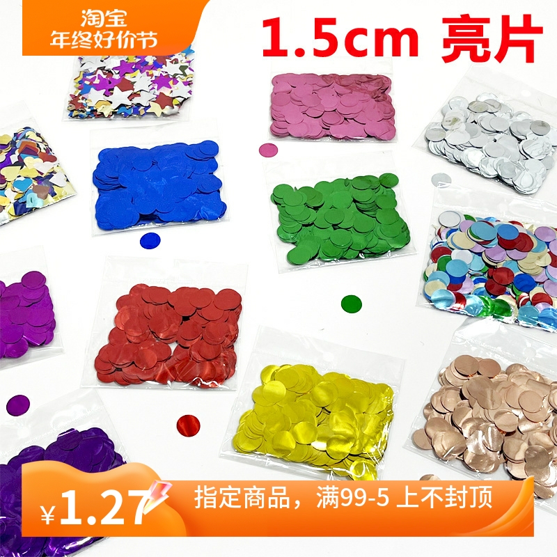 黑白玫瑰金铝箔星星圆形波波球