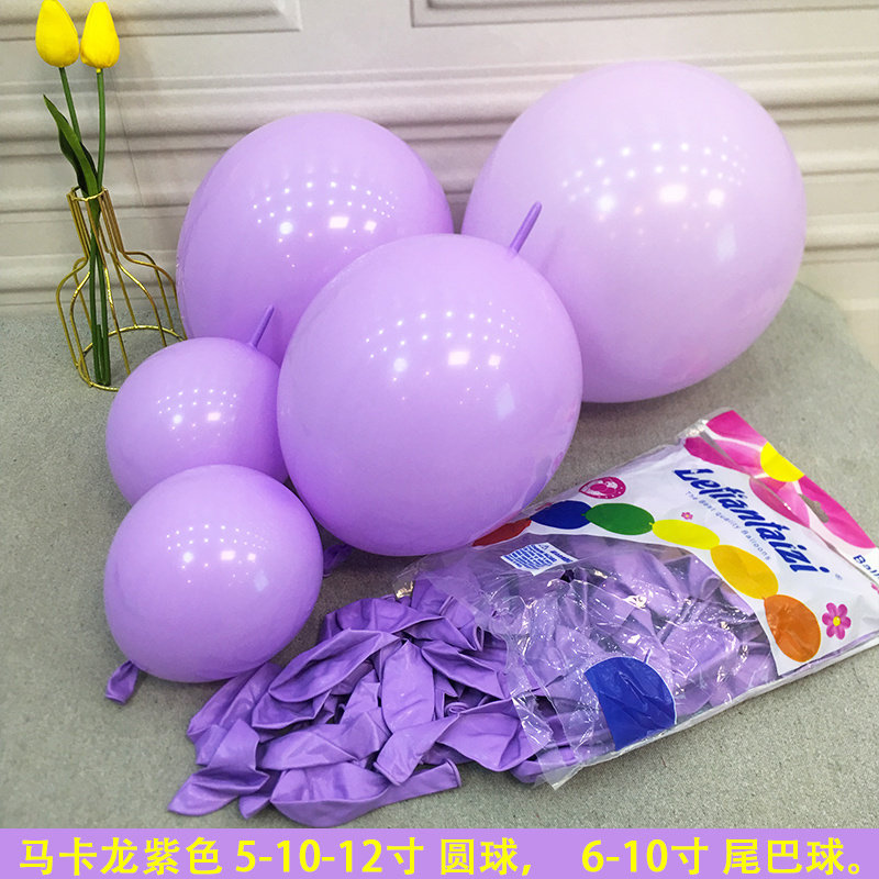 马卡龙紫色气球浅紫立体爱心