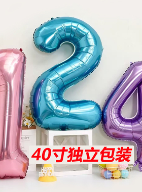 40寸0-9蓝色紫色粉色数字铝膜气球 周岁生日派对写真拍照数字气球
