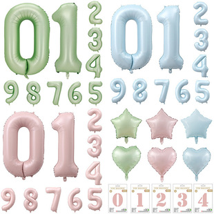 独立装40寸大号baby粉色数字气球天蓝色爱心橄榄绿五角星铝膜气球