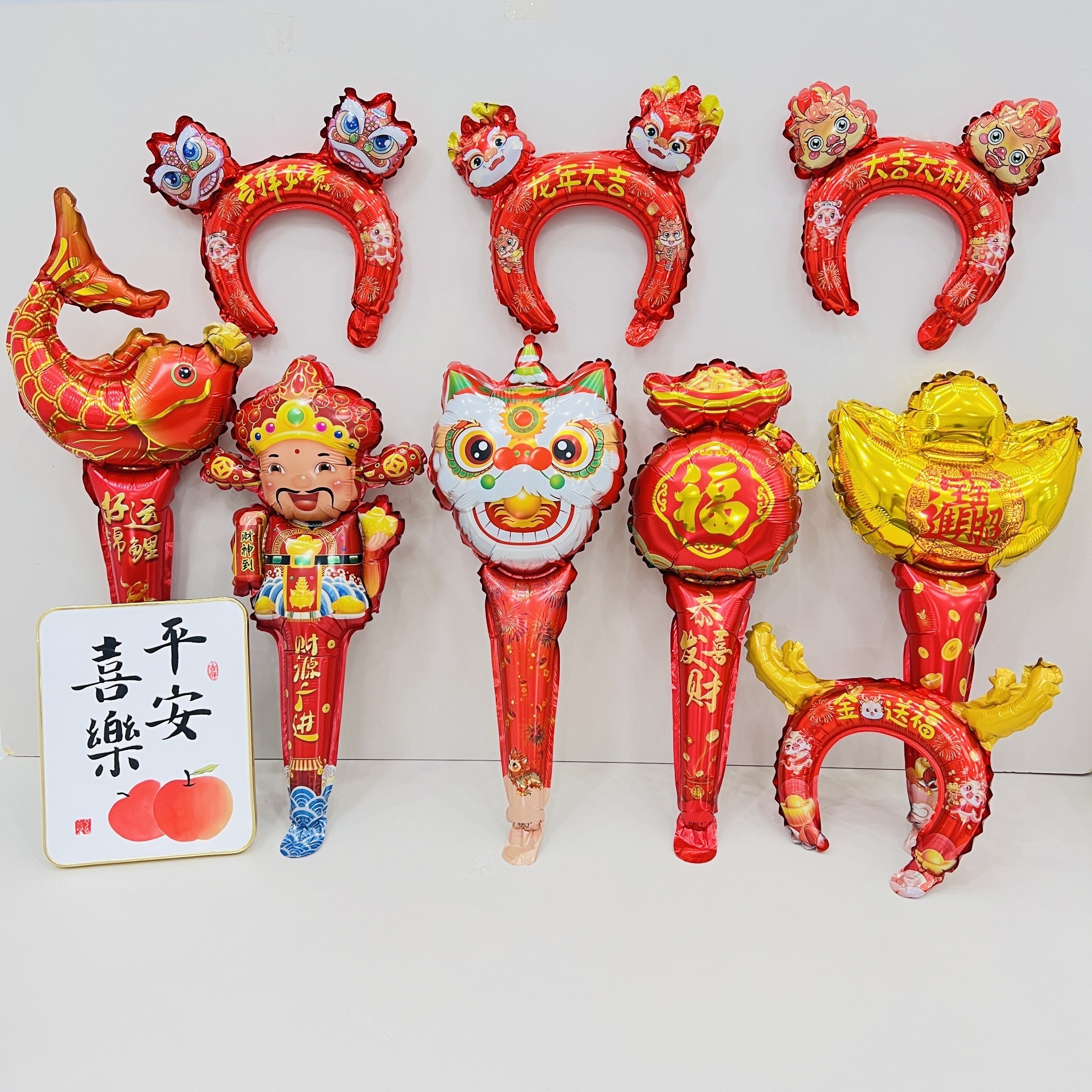 长款新年手持棒气球醒狮财神福袋金元宝锦鲤手拿 头箍发箍气球,节庆用品/礼品,气球,淘宝优惠券,粉丝福利购,淘宝优惠卷