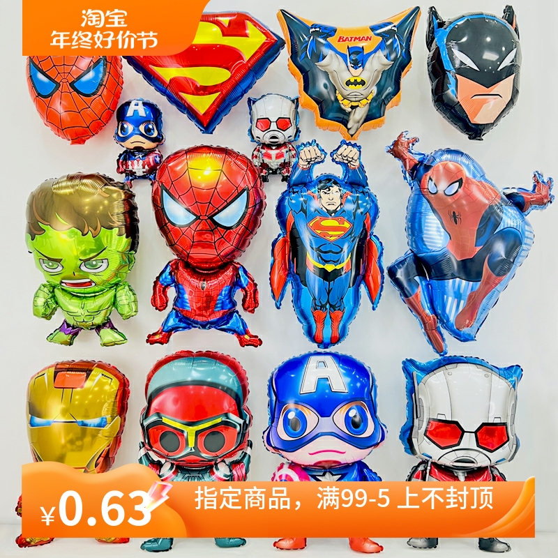 美国队长蜘蛛侠超人钢铁侠气球