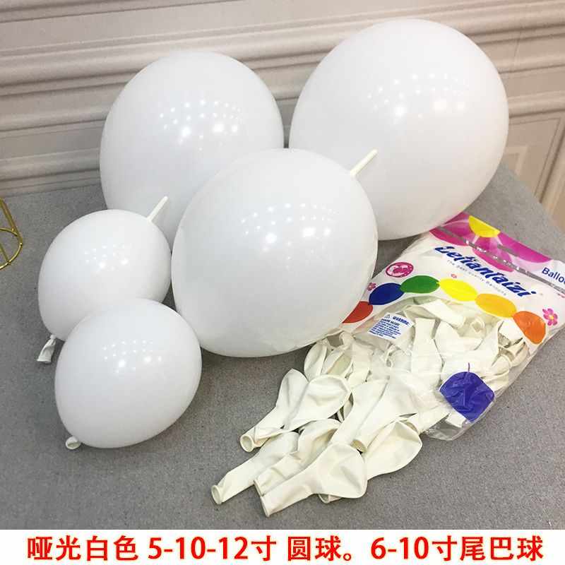 国庆装饰白色气球加厚圆球尾巴球