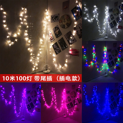 网红星星灯车尾LED插电灯串