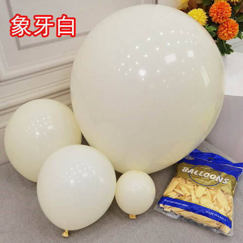 TX复古淡黄象牙白圆球尾巴球