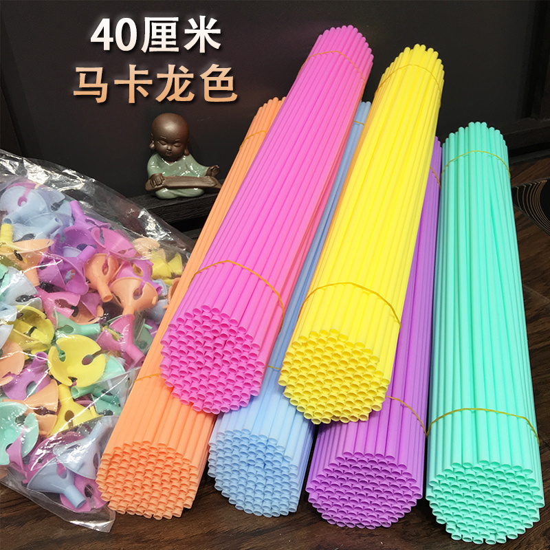 马卡龙40cm优质棍子气球托杆