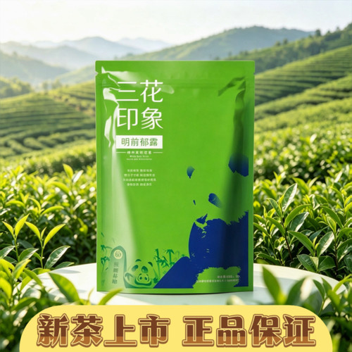 三花茶叶2026年 浓香茉莉花茶 四川特产 袋装口粮茶 明前郁露60g