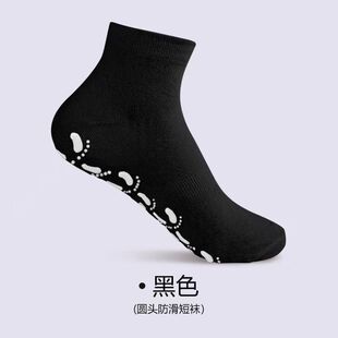 彩富鹿硅胶防滑地板袜子室内家居男女瑜伽普拉提运动健身舞蹈短袜
