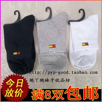 德意志潮流中筒男袜商务春夏秋冬保暖吸湿纯棉袜子彩旗中筒男人袜