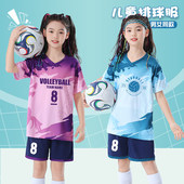 2026新款 男女童孩中小学生中考专用球衣 儿童排球服紫粉色运动套装