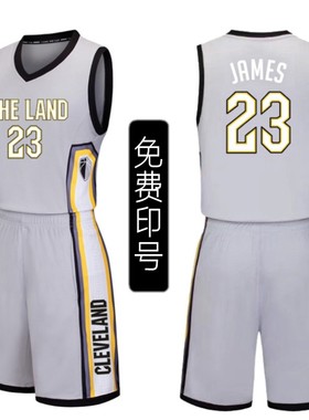 骑士球衣城市版灰色篮球服套装男女定制詹姆斯儿童球衣团购队服夏