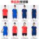 气排球服印字 训练球衣无袖 排球服套装 队服男女比赛定制运动服短袖