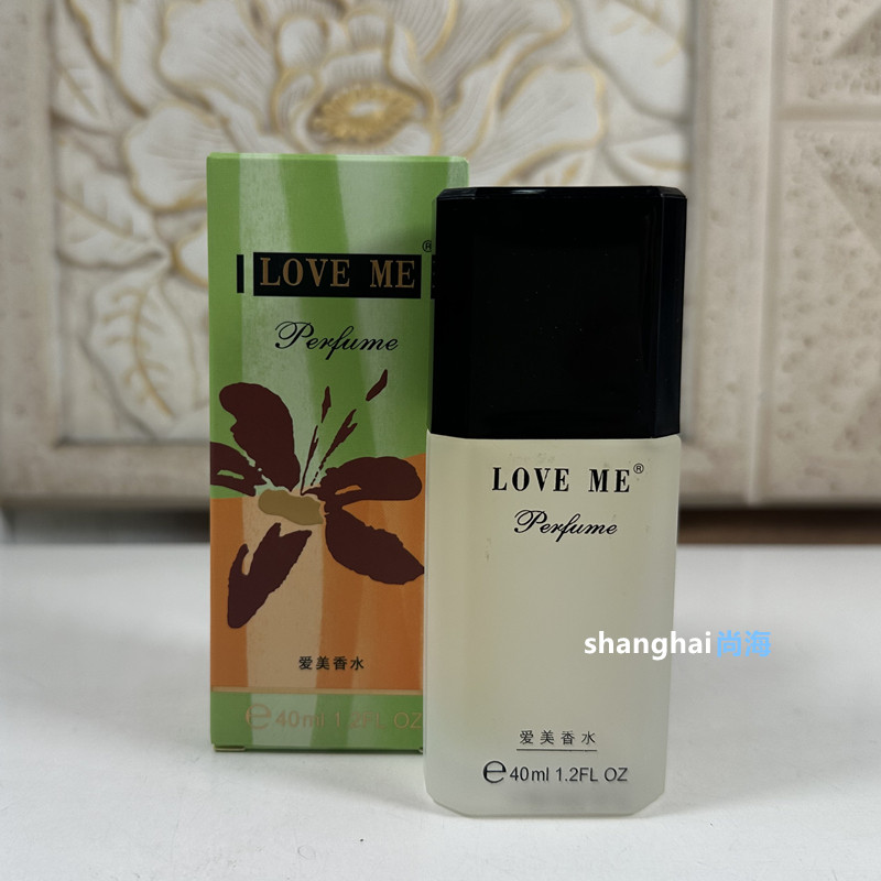 正品包邮LOVE ME爱美香水清新淡香持久留香男士女士喷雾40ml