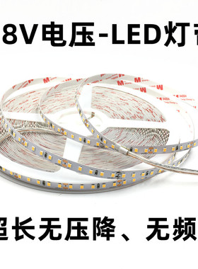 48V直流电压led软灯带超长20米无衰减可裁剪带粘贴工程家装无频闪