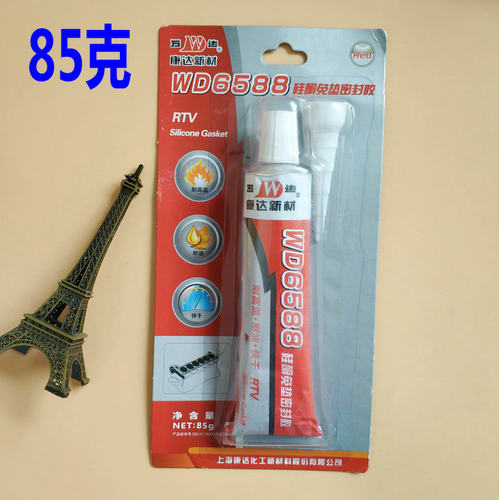 正品上海康达wd6588硅酮密封胶