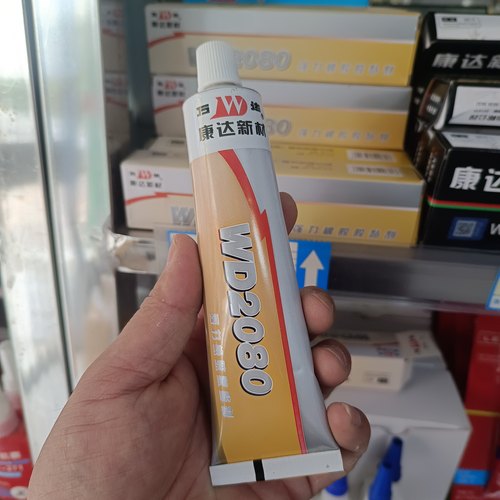 康达WD2080强力橡胶胶粘剂高弹性钢铁皮革塑料单组份橡胶条胶黏剂