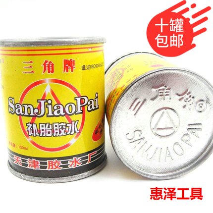 特价促销天津三角牌桶装内胎补胎胶水 电动车老式补胎胶水强力型