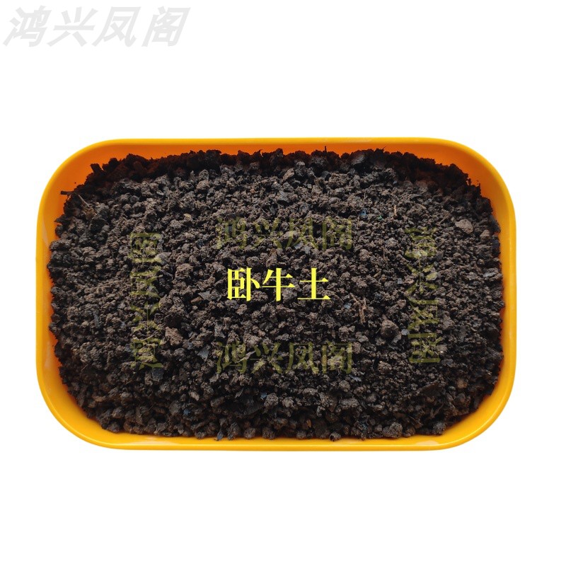 卧牛土摆件饰品家居摆件装饰摆件桌面摆件