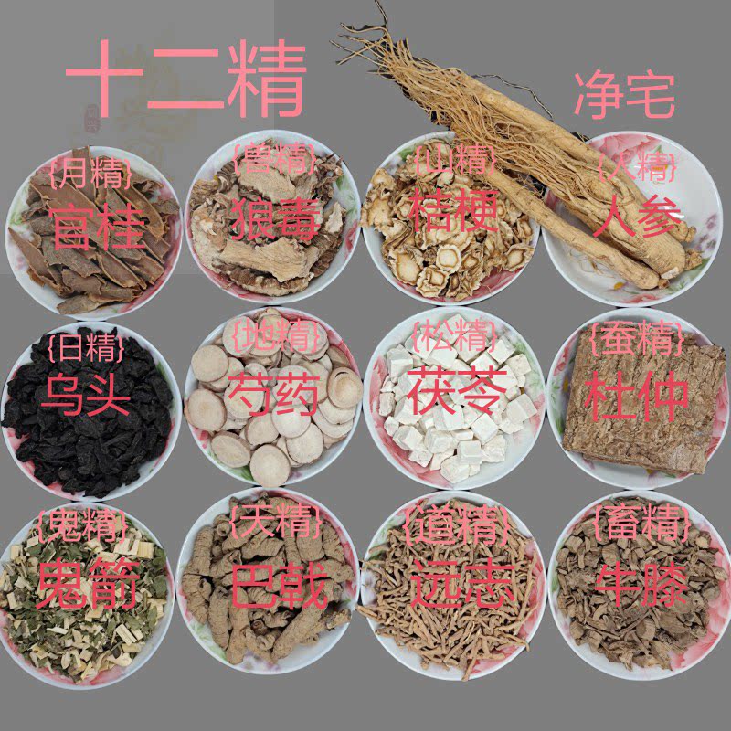 七香十二精药七宝香分装净宅七香药装藏装佛像风水调理扩香摆件