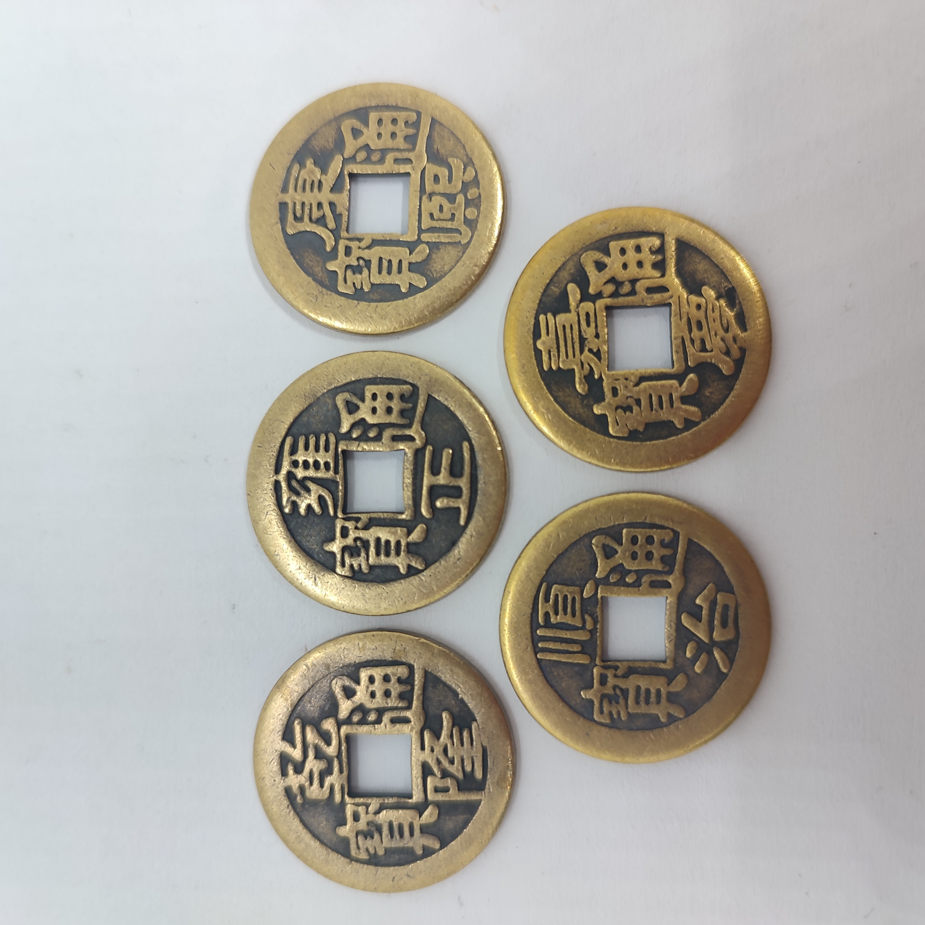 铜钱古币康熙顺治乾隆通宝散钱币纯黄铜五帝钱真品压门槛入户加厚
