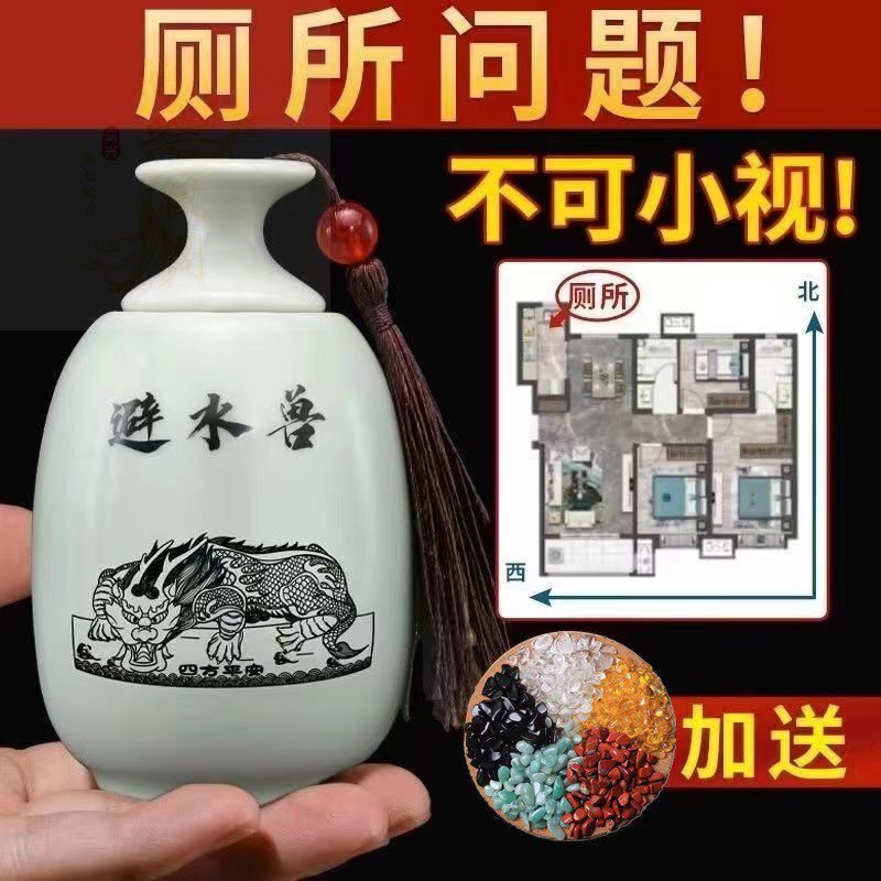 陶瓷化解卫生间问题中式厕所