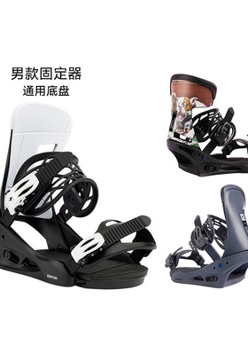 BURTON伯顿男士绑带固定器通用底盘单板滑雪新手入门105441