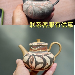 白衣云雷纹彩陶原矿段泥纯全手工宜兴紫砂壶刘素素原创彩陶系列