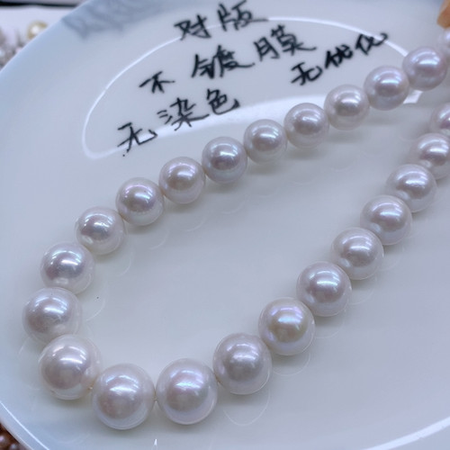 12-14超大白亮正圆大龙珠