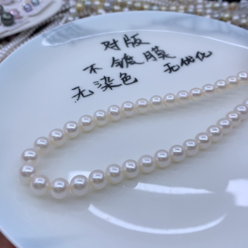 7.5.-8无核近正圆白亮行业无暇