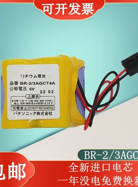 全新FAUNC发那科BR-2/3AGCT4A6V锂电池驱动器数控机床加工中心CNC