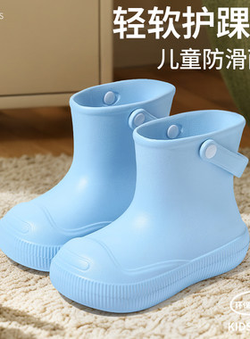 儿童长筒雨鞋防水防滑上学专用款