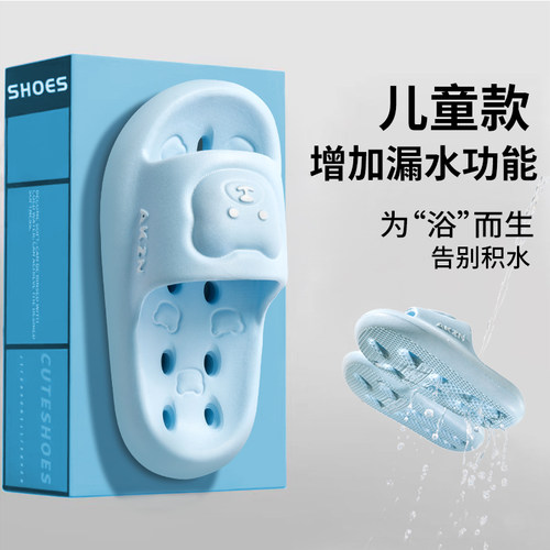 儿童浴室洗澡镂空漏水防滑凉拖鞋