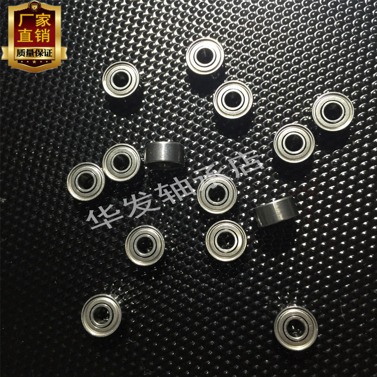 拆机693zz微型轴承内径3*8*4mm深沟球电机散热风扇高速精密小轴承
